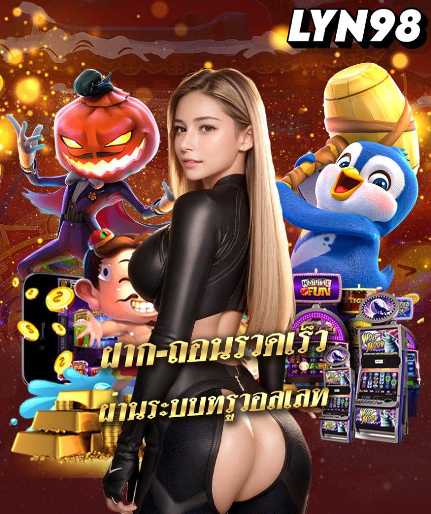 ฝาก 1 รับ 20 ทำ 100 ถอน 50 โปรโมชั่นสุดคุ้มจากคาสิโนยอดนิยม