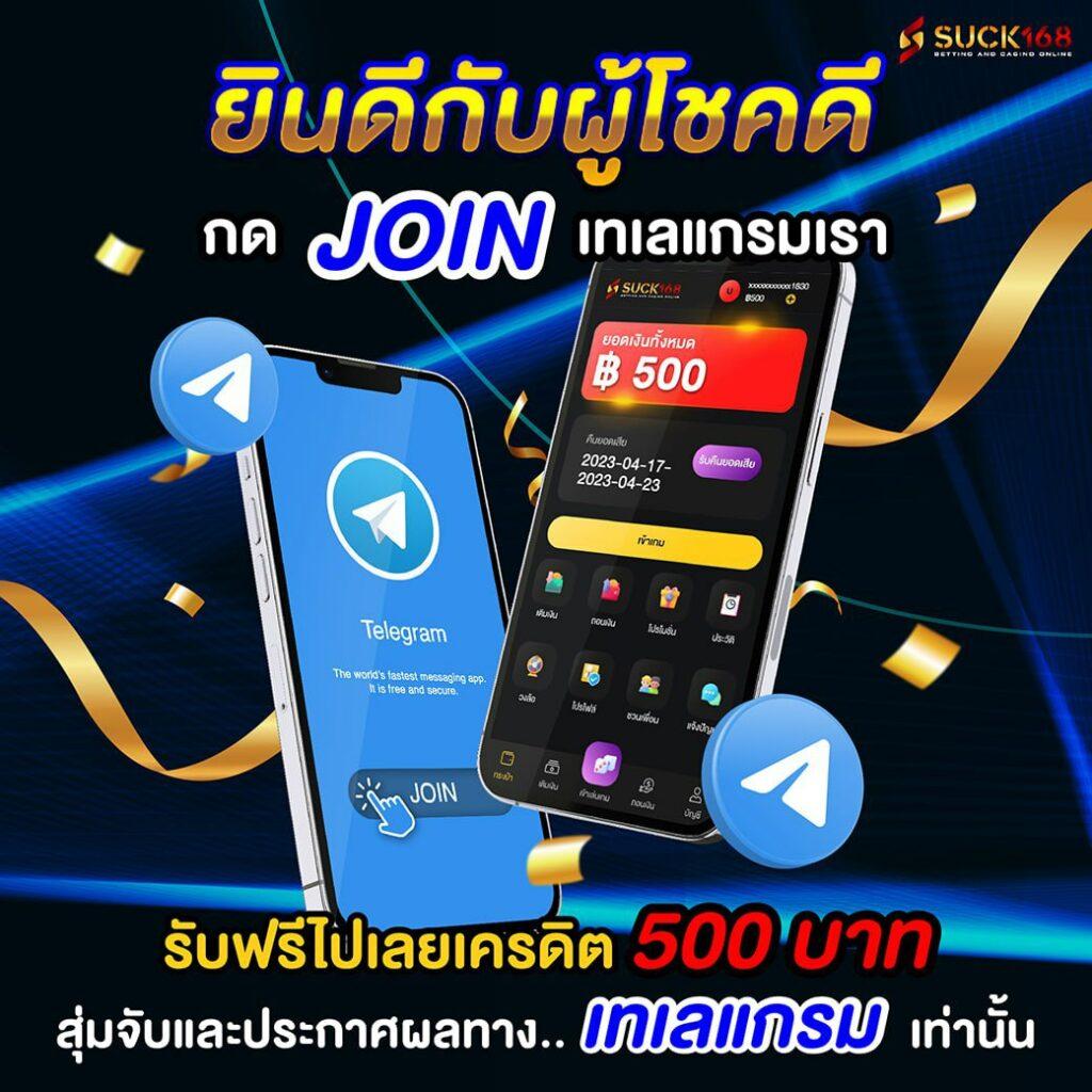 ฝาก 5 รับ 100 ล่าสุด 2022 กับสล็อตออโต้วอลเลท ฝากออโต้ไม่มีขั้นต่ำ