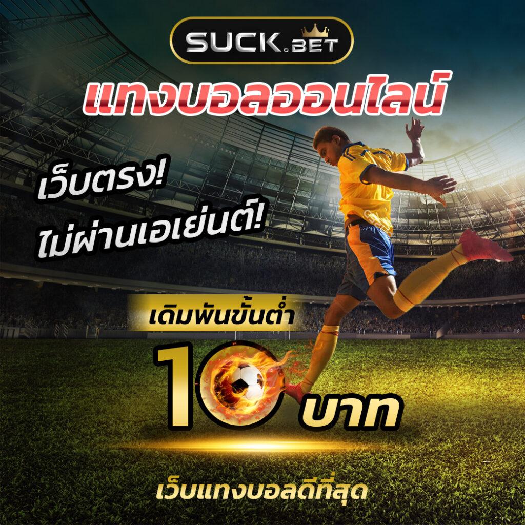 ฝาก 9 รับ 100 โปรโมชั่นดี พร้อมเดิมพันสุดคุ้มในคาสิโนออนไลน์