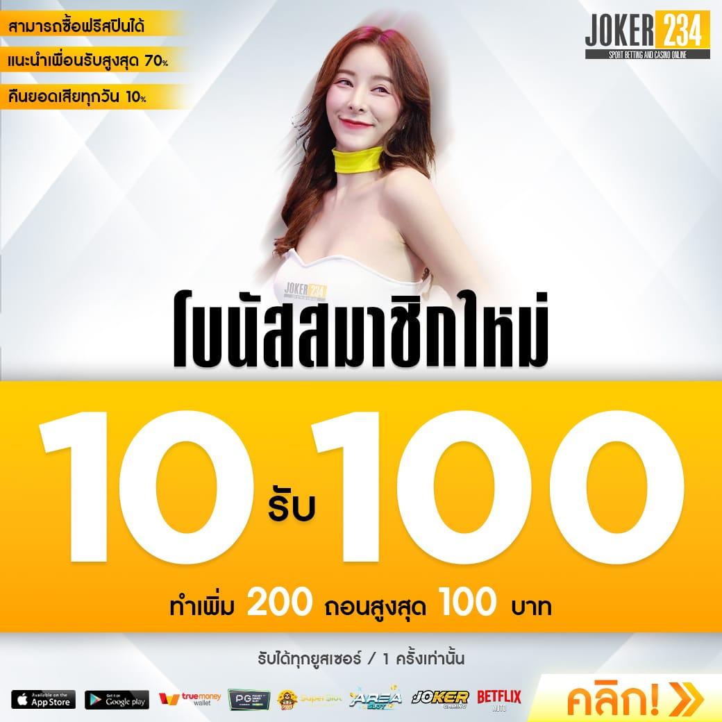 ฝากถอนไม่มีขั้นต่ำ คาสิโนรวมเทคนิค จุดเด่นเว็บตรง มาพร้อมเกมคุณภาพ