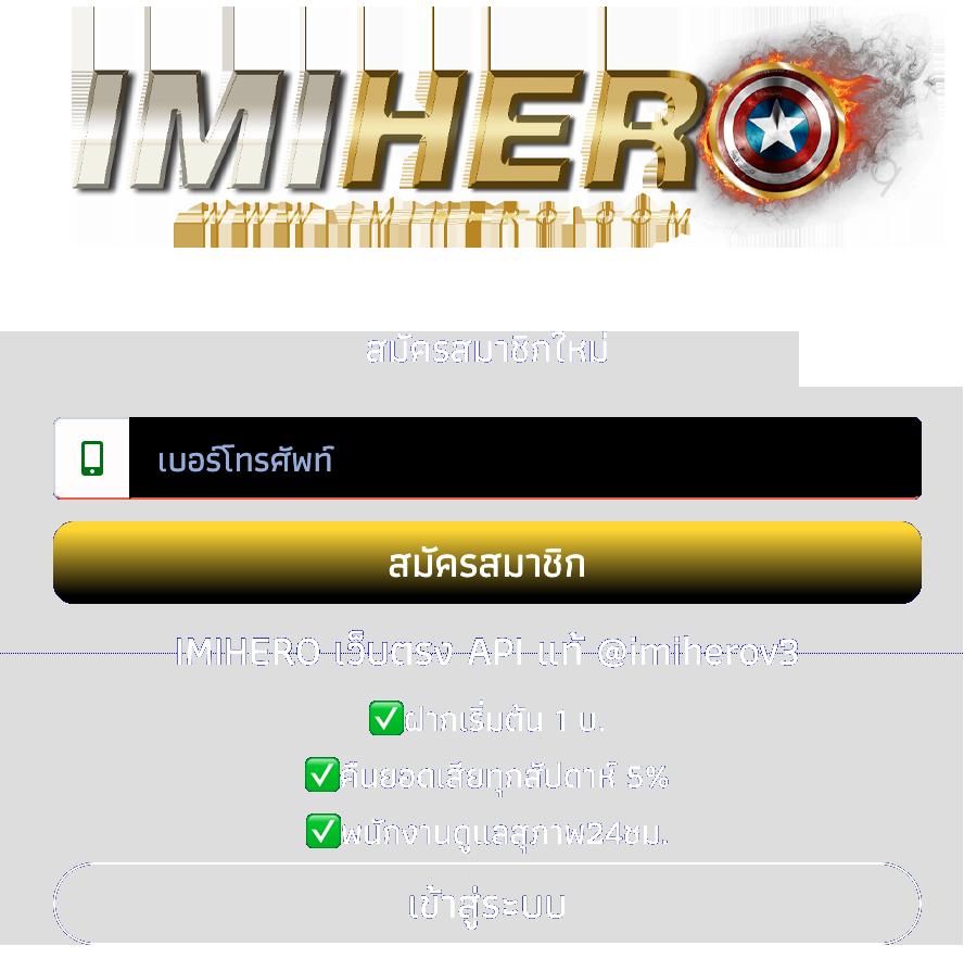 พ6 เครดิตฟรี เว็บเดิมพันชั้นนำ ระบบทันสมัย ครบเครื่องทุกเกม