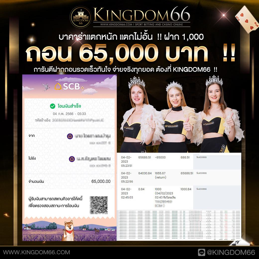 พักยก 711 คาสิโนใหม่ล่าสุด สมัครง่าย เล่นได้เงินจริง ร่วมสนุกทันที