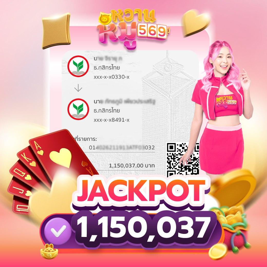 พนันบอลล่าสุด รวมอัปเดตผลบอล ครบทุกแมทช์ในไทย