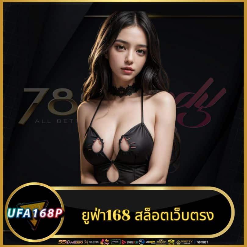 พนันออนไลน์ครบวงจรที่ PG 333 Slot เติมเต็มความสนุกสุดมันส์ในทุกเกม
