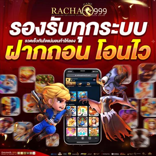 พนันออนไลน์เว็บตรง ฝากถอนง่าย รวยไว ใช้งานสะดวก