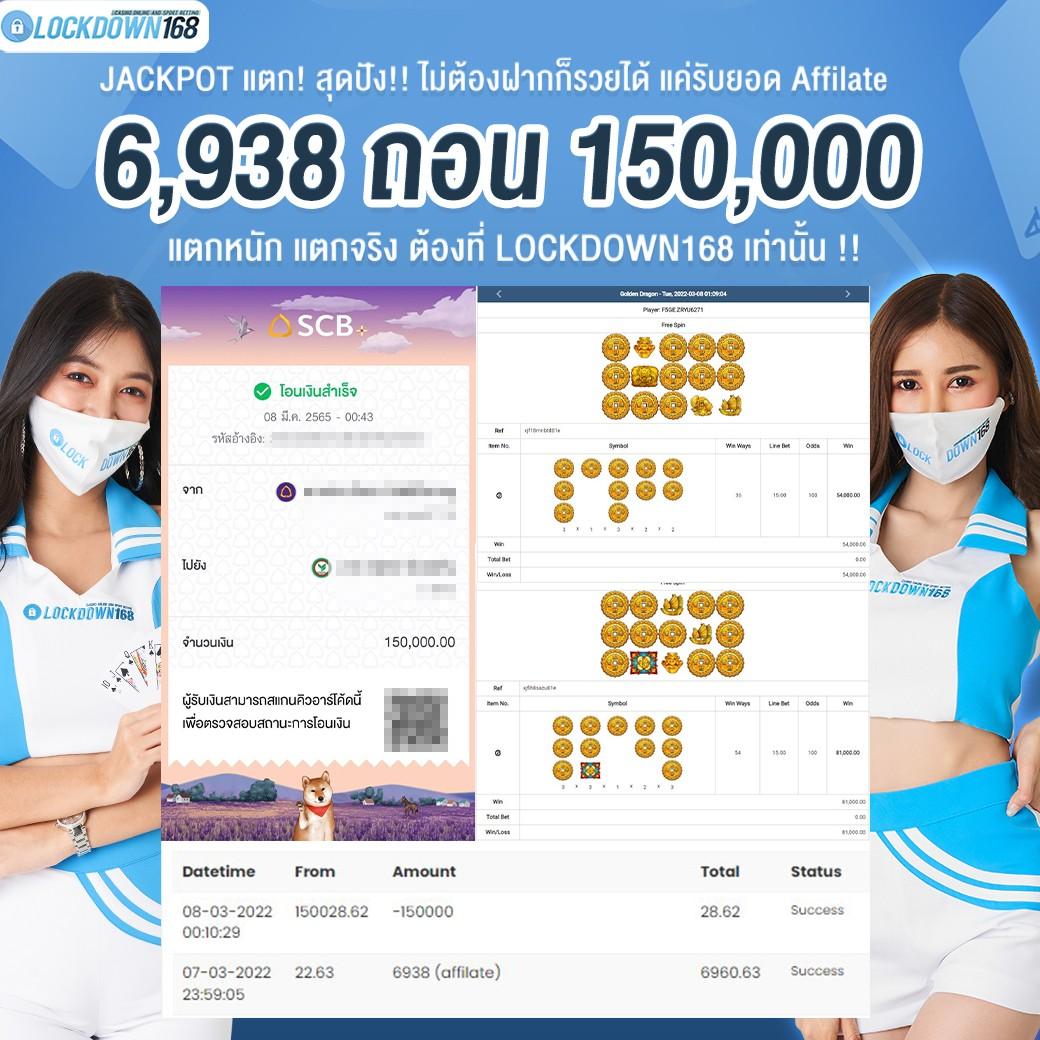 ฟังผลบอล เว็บคาสิโนออนไลน์อันดับหนึ่ง สุดมันส์ ครบทุกเกมพนัน