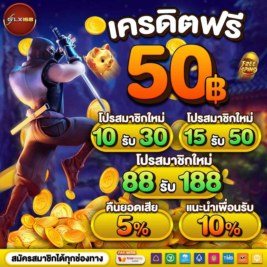 ฟุตบอลวันนี้ เว็บตรง รวมเกมยอดฮิต ระบบทันสมัย เล่นง่าย ทำกำไรดี