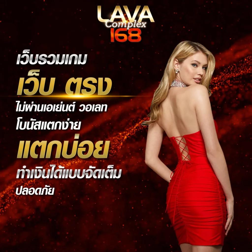 ฟุตบอลสดวันนี้ รวมเกมเดิมพันสุดมันส์ แจกสูตรลับฟรี 2024