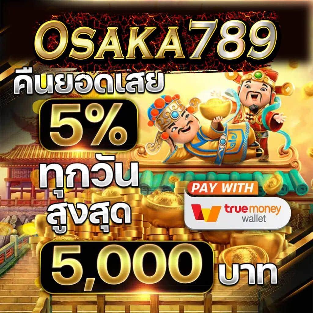 ฟรีเครดิต คาสิโนอันดับหนึ่ง รวมโปรโมชั่นสุดคุ้มที่สุดในไทย
