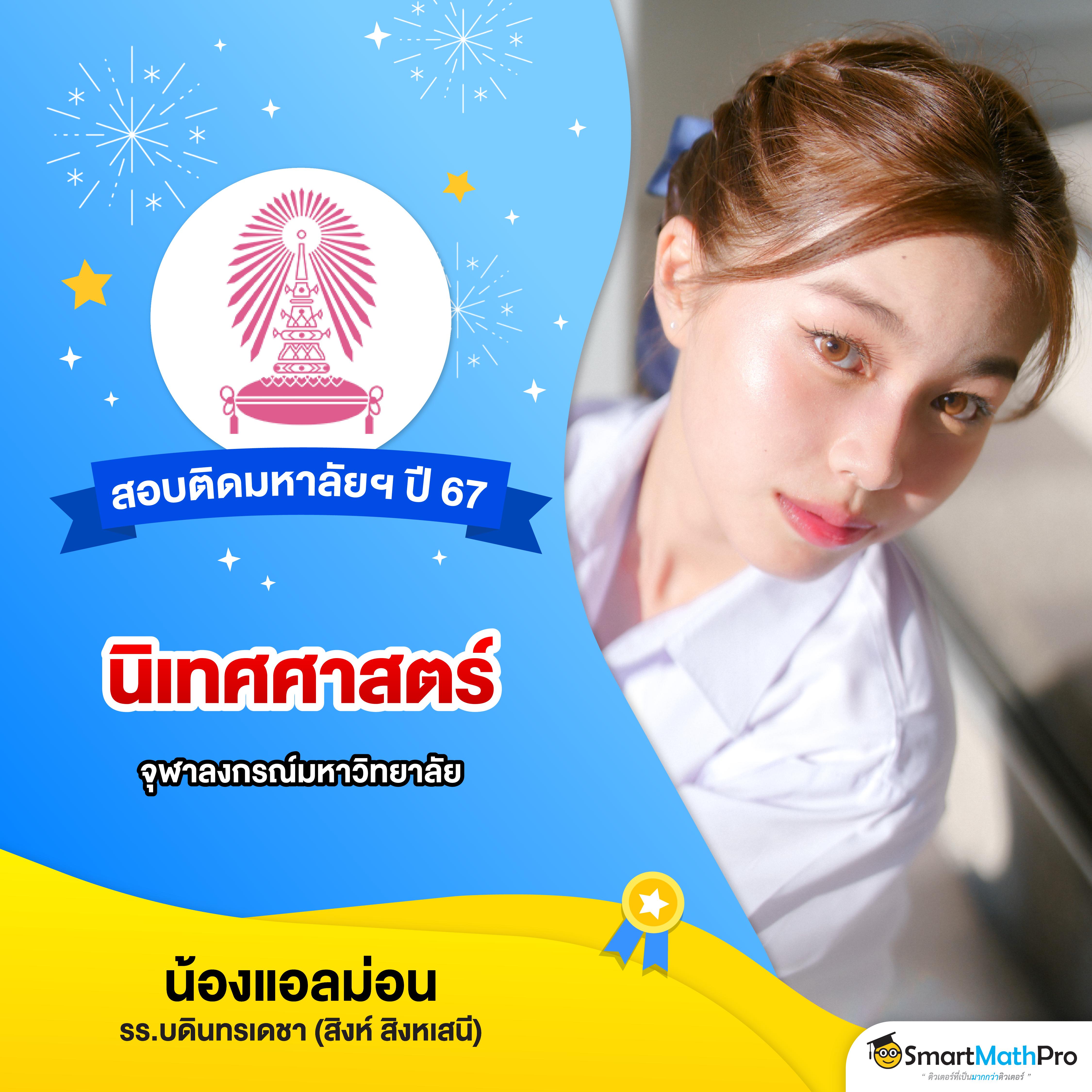 ฟิวแฟน888 เว็บคาสิโนชั้นนำอันดับ 1 สนุกไร้ขีดจำกัดในไทย