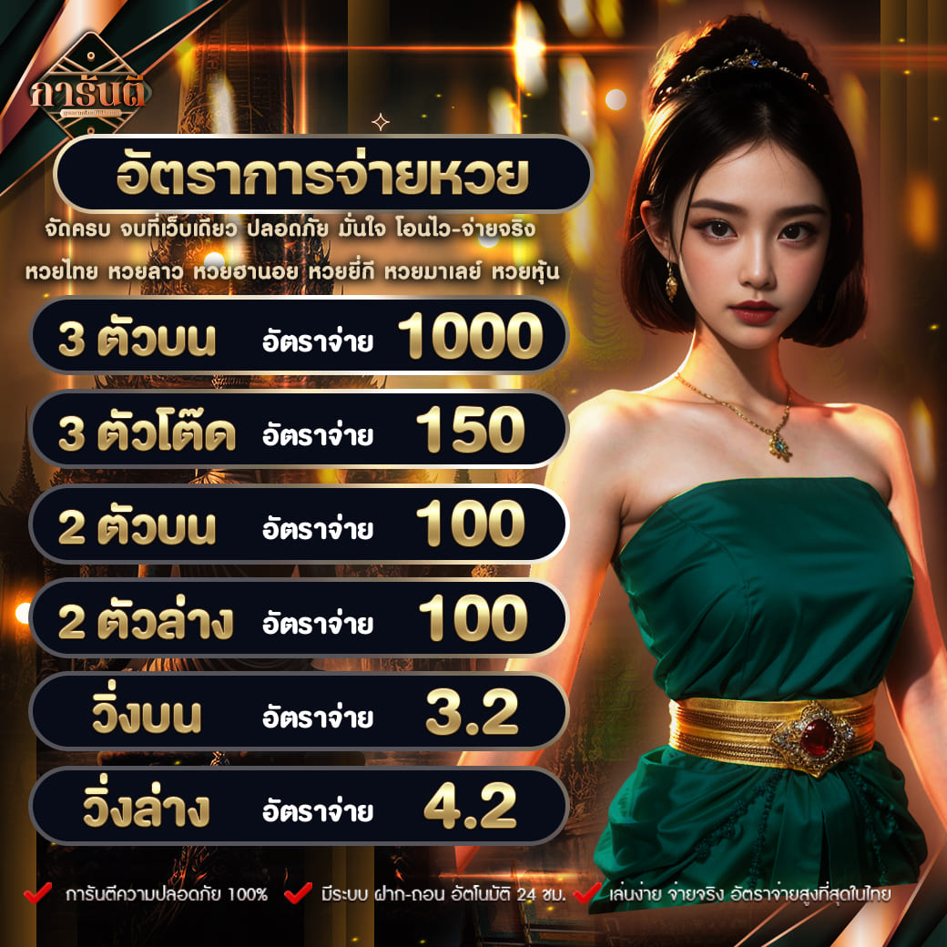 ฟอก 888 คาสิโนสุดล้ำ พร้อมระบบฝาก-ถอนออโต้ สมัครง่ายเล่นได้ทันที