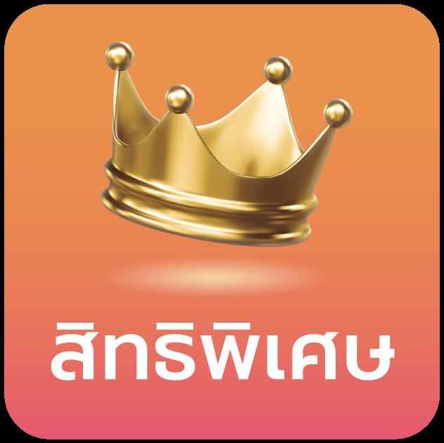 ฟอค888 เว็บตรงอันดับหนึ่งของไทย รวมเกมสล็อตแตกง่าย 2024