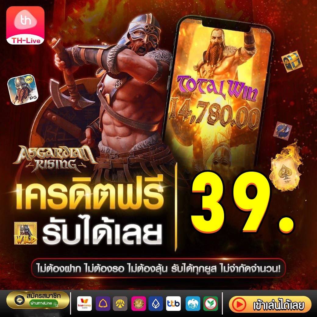 ฟอโมแม็กซ์777 คาสิโนเว็บตรง ระบบอัตโนมัติ รางวัลจุใจแน่นอน