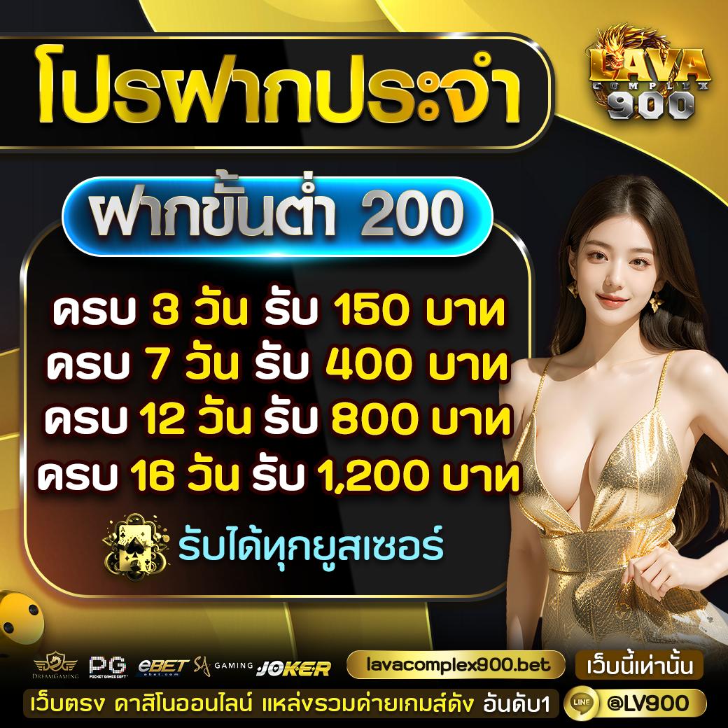 ฟาส168 คาสิโนครบวงจร กับเกมอัปเดตล่าสุดในไทย 2024