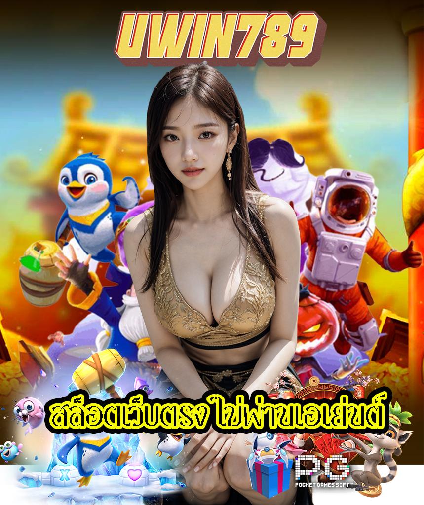 มันนี่พลัส คาสิโนออนไลน์อันดับหนึ่ง ความทันสมัยแห่งการเดิมพันในไทย