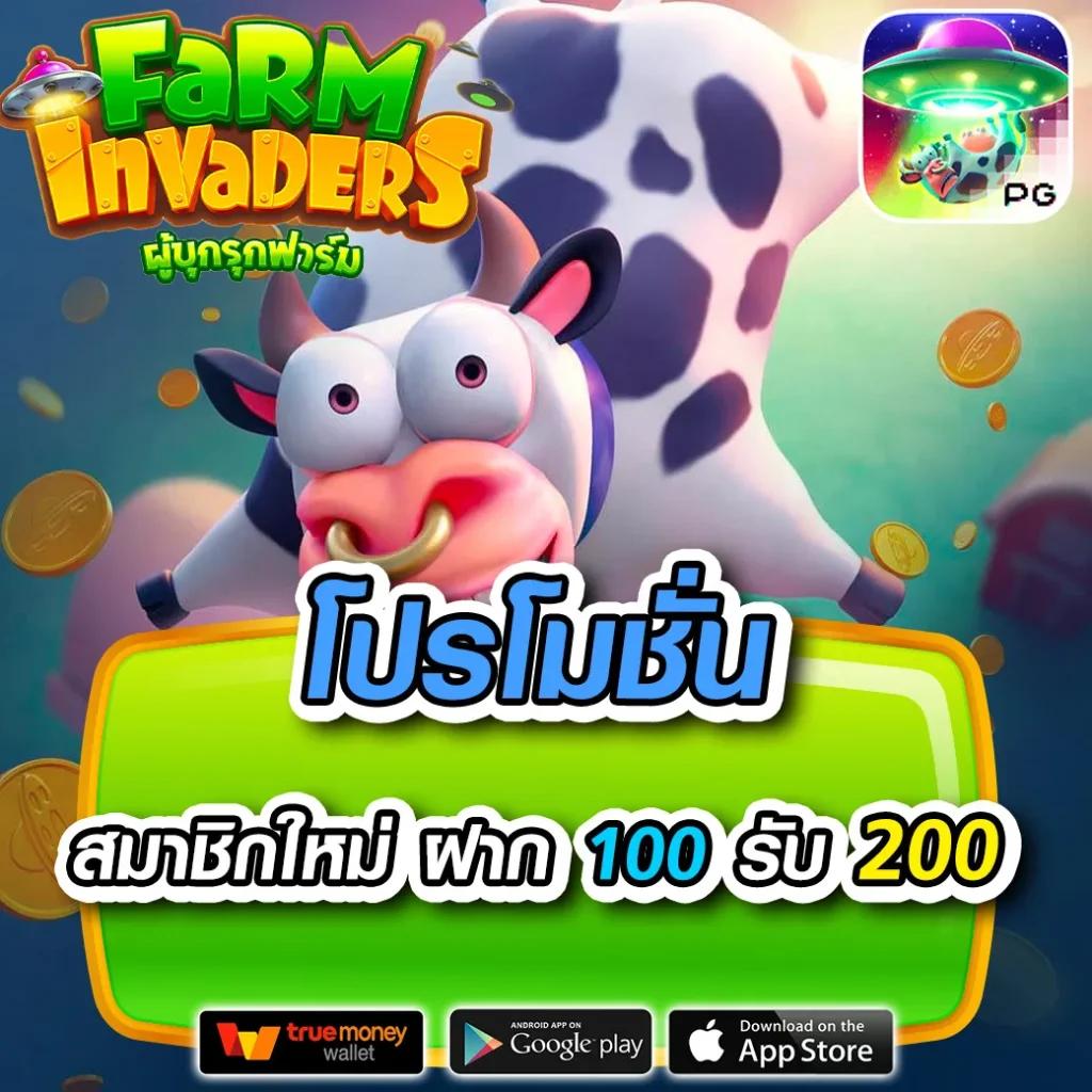 มายมี่1688 คาสิโนสด เล่นง่าย โปรโมชั่นแรง สมัครวันนี้ เล่นได้ไม่อั้น