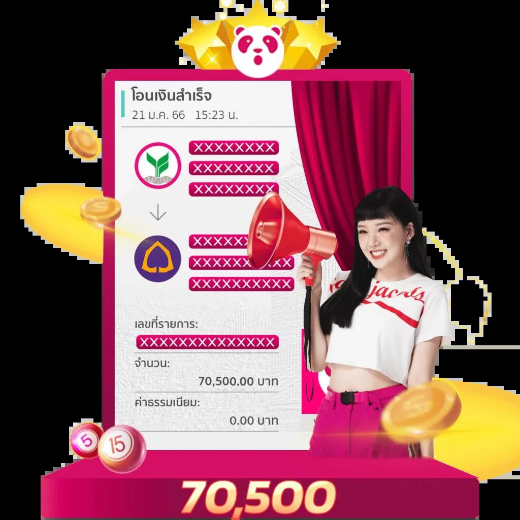 มายอามี่168 คาสิโนครบวงจร ระบบใหม่ล่าสุด เล่นง่ายจ่ายจริง