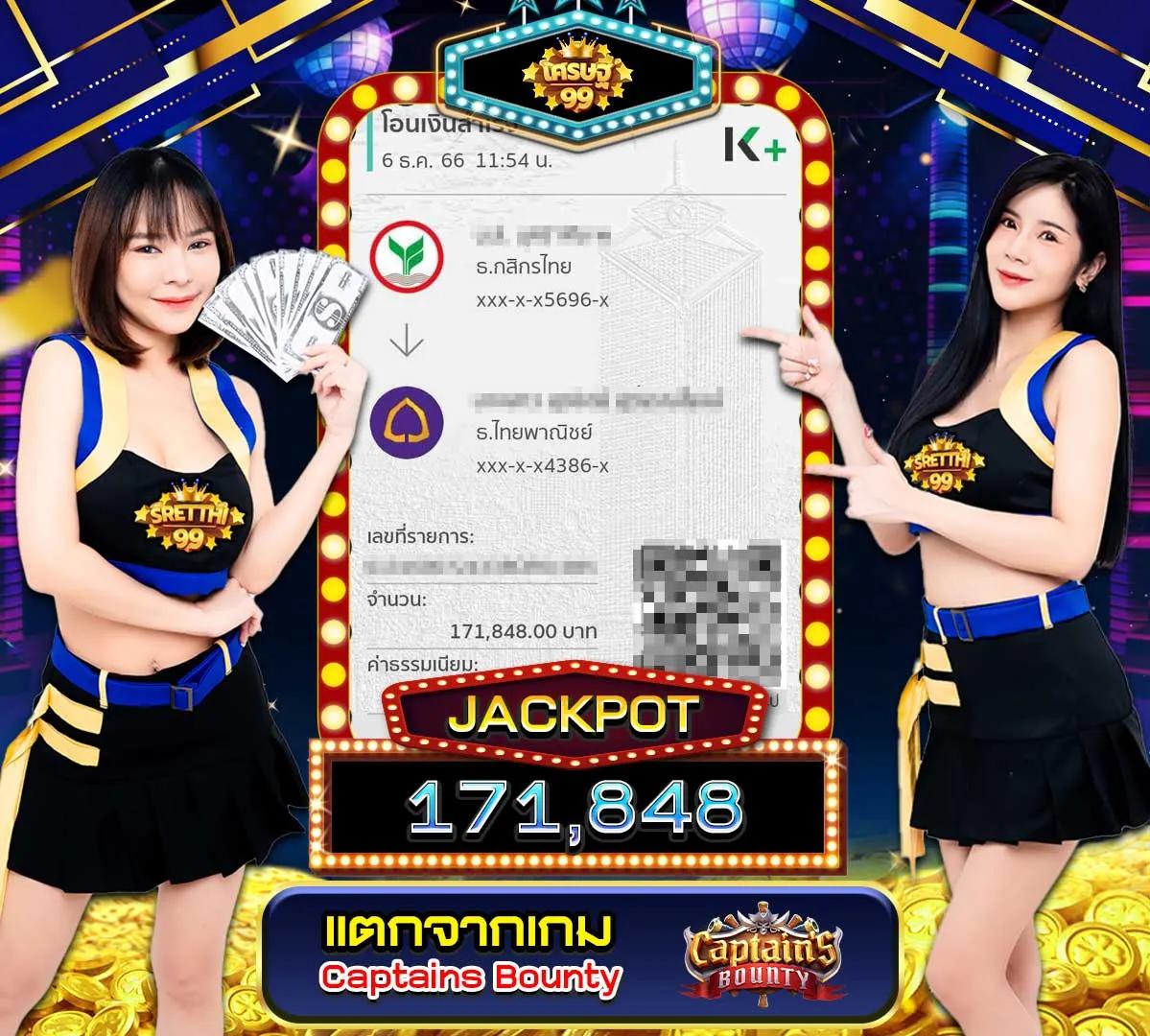 ยู ฟ่า สล็อต เว็บ ตรง คาสิโนออนไลน์อันดับหนึ่ง พร้อมโปรโมชั่นสุดคุ้ม