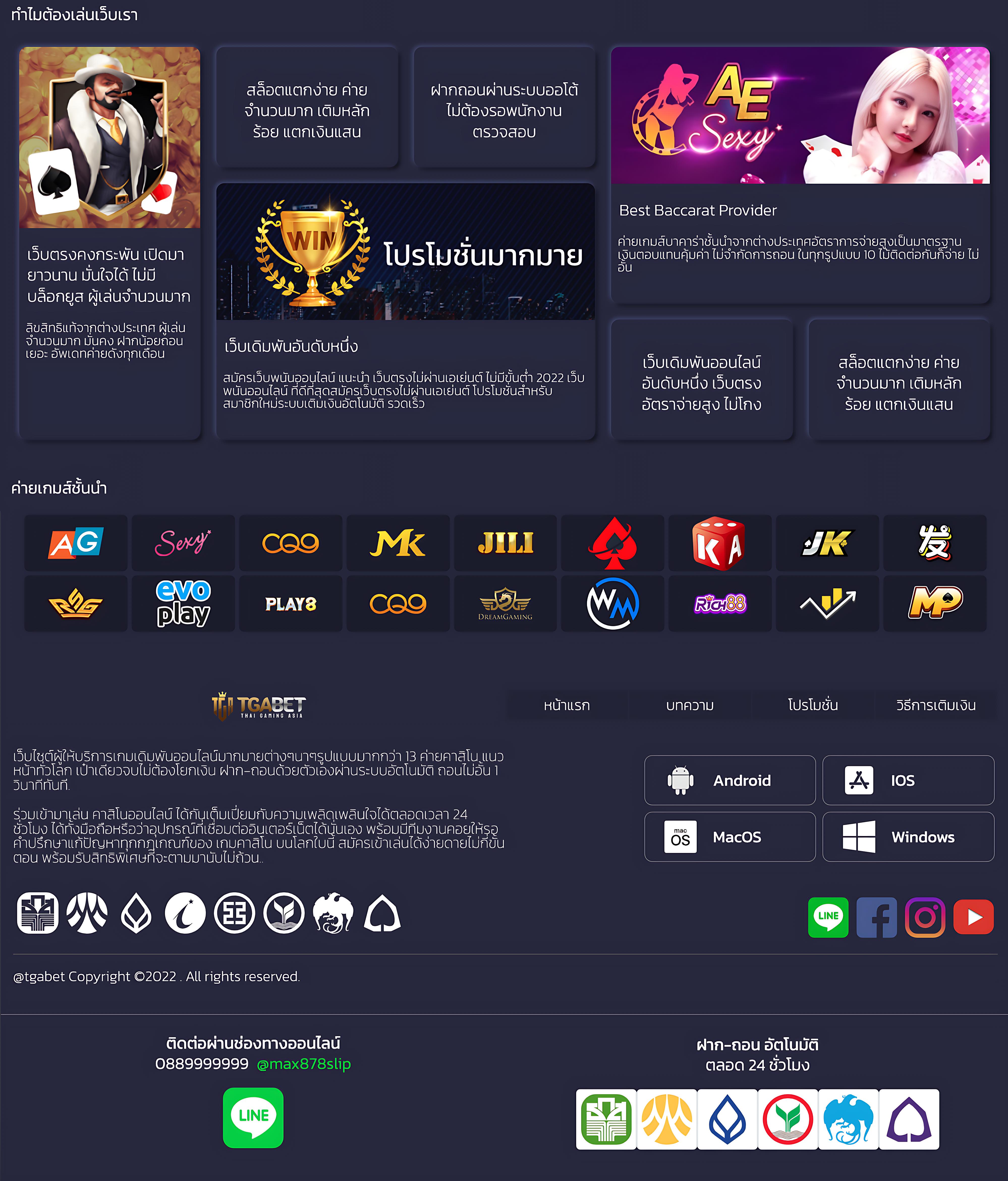 ยี่กีlottovip คาสิโนออนไลน์อันดับหนึ่ง เล่นง่าย จ่ายเต็มมั่นใจในคุณภาพ
