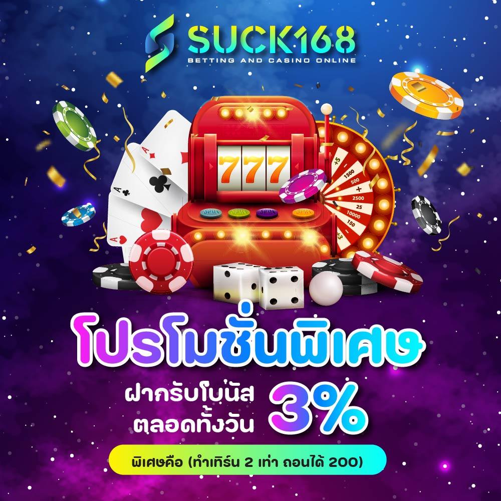 ยินดีล็อตโต้ คาสิโนออนไลน์ ดีลตรงไม่ผ่านเอเย่นต์ รับโบนัสสุดคุ้ม