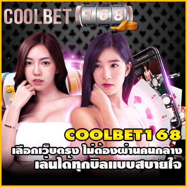 ยืนยันเบอร์ รับ เครดิตฟรี 188 โปรโมชั่นสุดคุ้ม เล่นง่ายไม่ยุ่งยาก