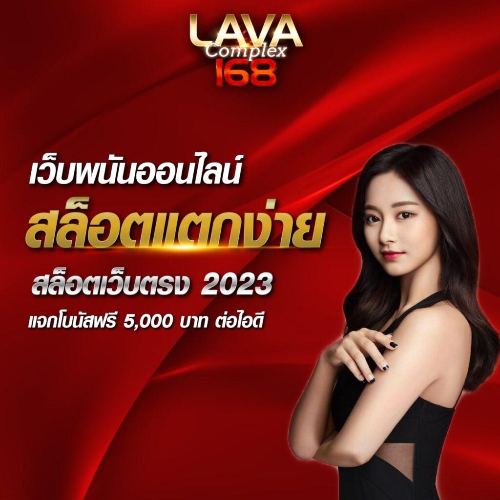 ยืนยันเบอร์ รับเครดิตฟรี 50 เกมพนันออนไลน์สุดฮิตไม่ควรพลาด