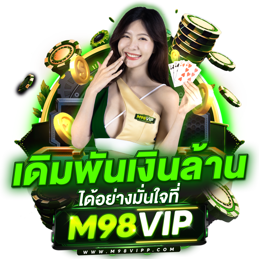 ยืนยันเบอร์ รับเครดิตฟรี 58 ล่าสุด โปรโมชั่นสุดคุ้ม เล่นง่ายได้เงินจริง