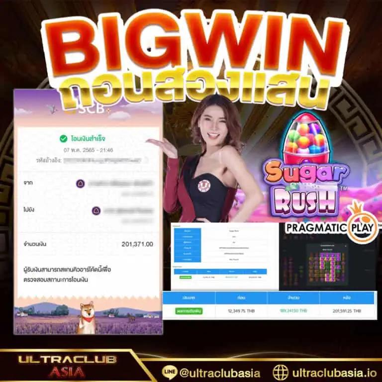 ยูฟ่า168 สล็อต เว็บตรง เล่นง่าย แจกจริง โปรโมชั่นพิเศษ