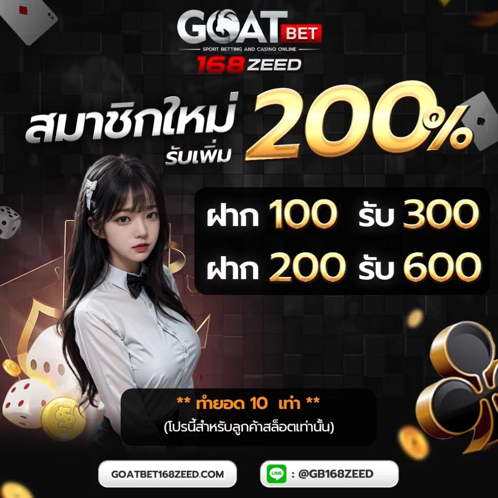 ยูฟ่า333 คาสิโนออนไลน์ครบวงจร ระบบล้ำสมัย ฝากถอนออโต้ รูปแบบใหม่