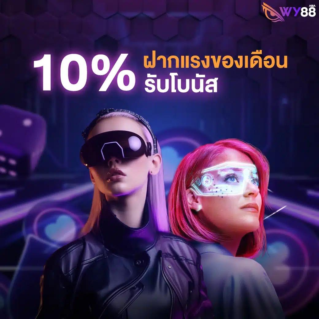ยูฟ่า8888 คาสิโนออนไลน์ครบวงจร ระบบเสถียร สร้างรายได้ง่าย