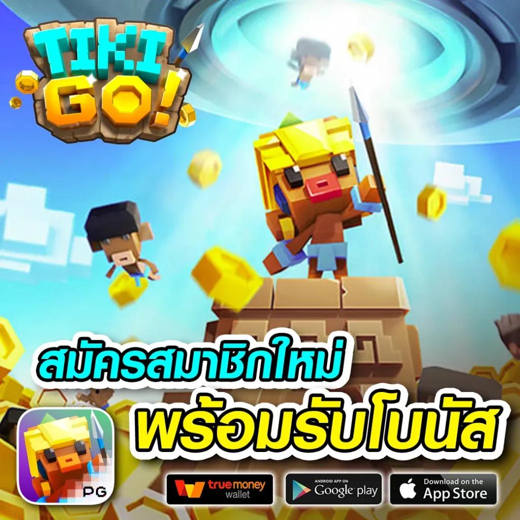 ยูฟ่า888 เว็บเดิมพันคาสิโนออนไลน์ที่ดีที่สุด 2024