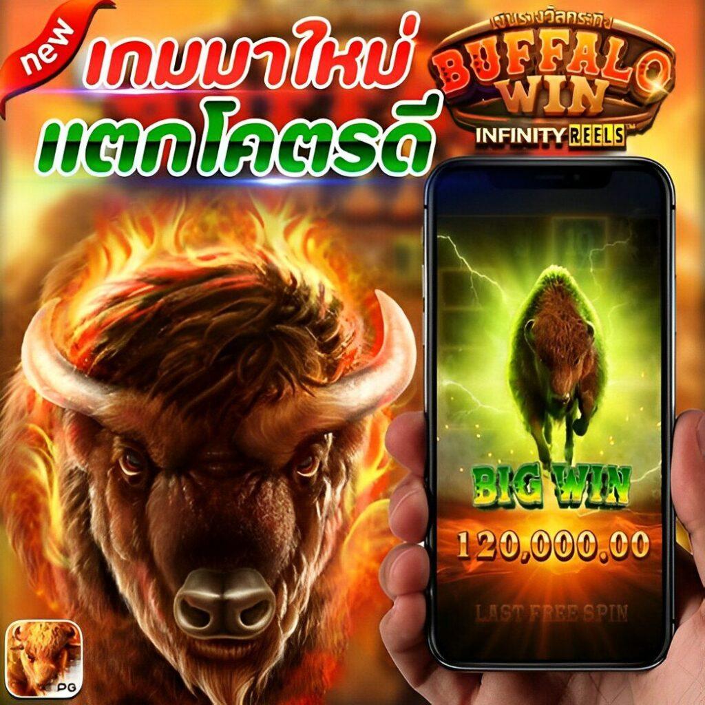 ยูฟ่า88 แหล่งรวมเกมคาสิโนออนไลน์ บริการตรง ปลอดภัย ครบเครื่อง