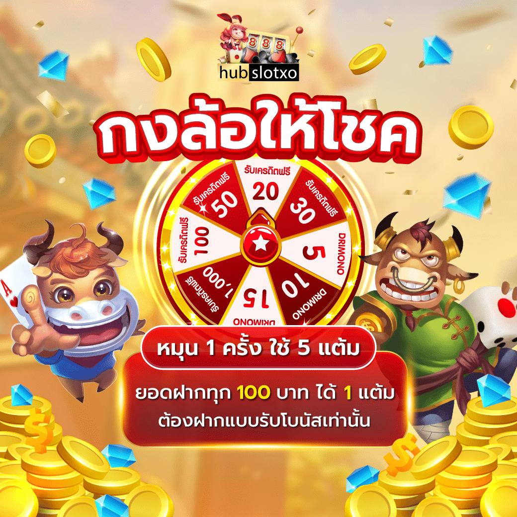 ยูฟ่า 168 คาสิโนออนไลน์อันดับหนึ่ง รวมเกมอัปเดตใหม่ล่าสุด
