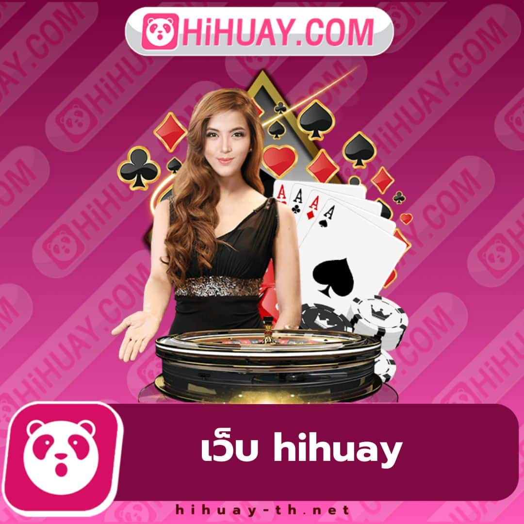 ยูฟ่า 888 คาสิโนออนไลน์ยอดนิยม เว็บตรง เล่นง่ายจ่ายจริง