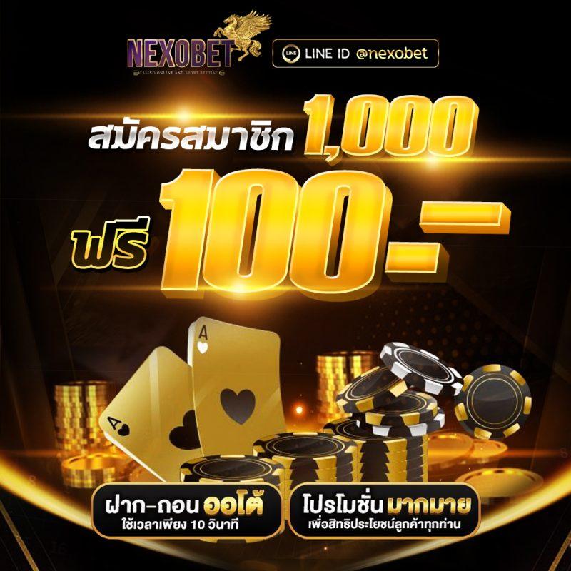 ยูฟ้า คาสิโนเว็บตรง บริการเกมคุณภาพ พร้อมโปรโมชั่นสุดคุ้ม
