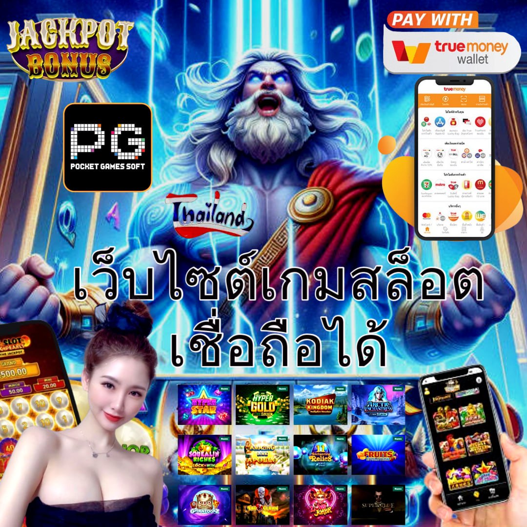 ยูฟ่าสตาร์ คาสิโนออนไลน์ครบวงจร ระบบทันสมัย พร้อมโปรโมชั่นสุดคุ้ม