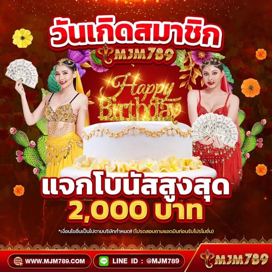 ยูฟ่าสล็อตเว็บตรง คาสิโนออนไลน์อันดับหนึ่ง สนุกง่าย ระบบเสถียร