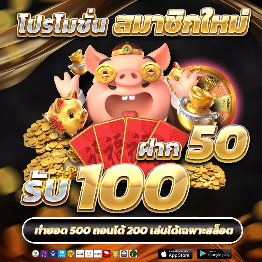 ยูฟ่าเบท168 VIP คาสิโนครบวงจร ระบบออโต้ ฝาก-ถอนรวดเร็ว