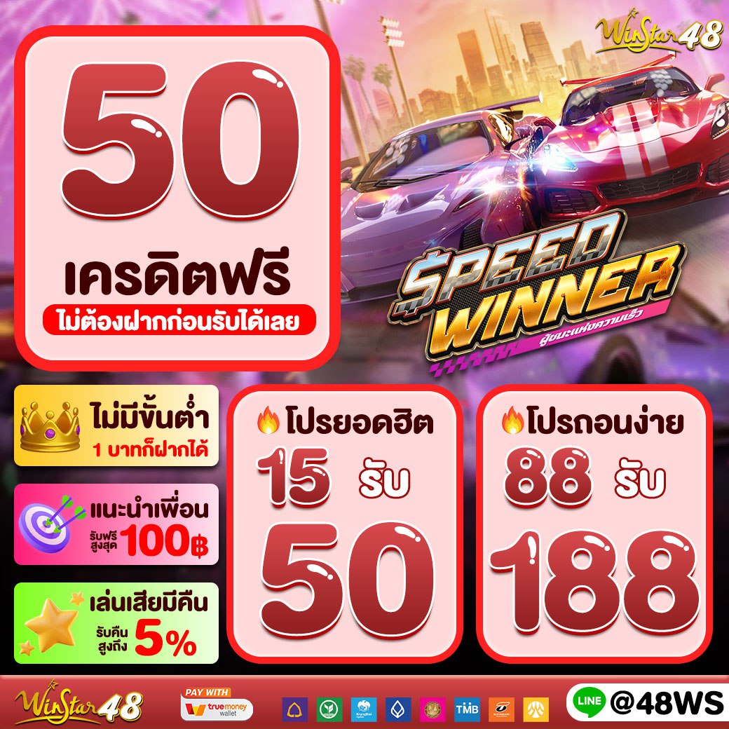 ยูฟ่าเบท365 เว็บใหญ่รวมเกมพนันยอดนิยม อันดับ 1 ของไทย