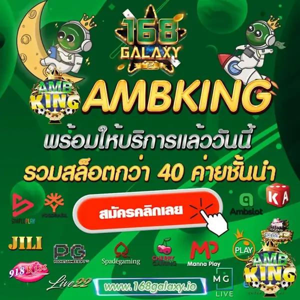 ยูฟ่าเบท911 คาสิโนออนไลน์ครบวงจร ฝากถอนไว ระบบเสถียรสุดในไทย