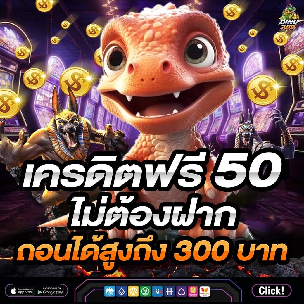 ยูฟ่าเบท 168 ศูนย์รวมเกมสุดฮิต ครบวงจร มาตรฐานระดับแนวหน้าของไทย
