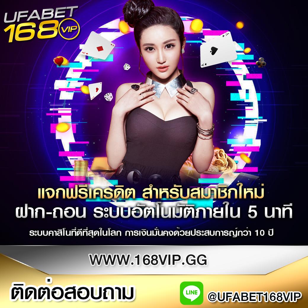 ยูฟ้าเบท คาสิโนครบวงจร เว็บเดิมพันมาแรง 2024