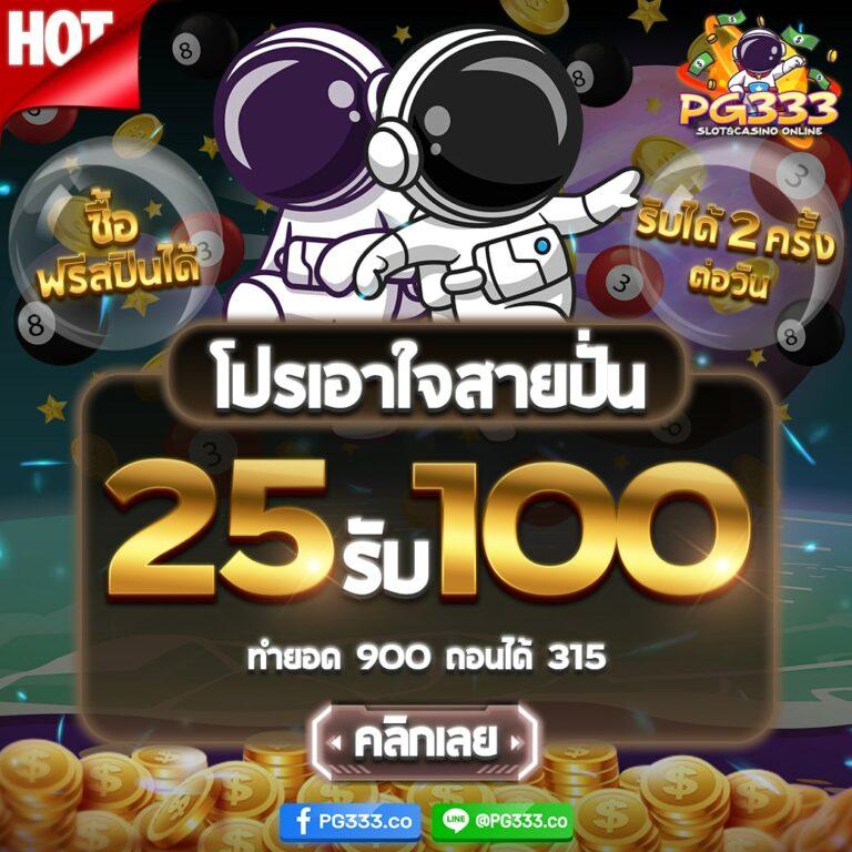 ยูฟ่าเบท เว็บตรงคาสิโนออนไลน์ ร่วมสนุกด้วยระบบทันสมัยและปลอดภัย