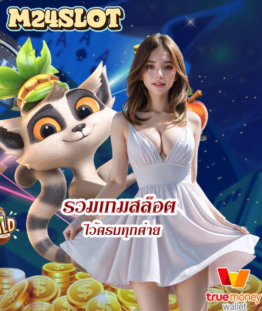 ยูฟ่าไลออน 168 เว็บเดิมพันยอดนิยม ระบบอัปเดตใหม่ล่าสุด