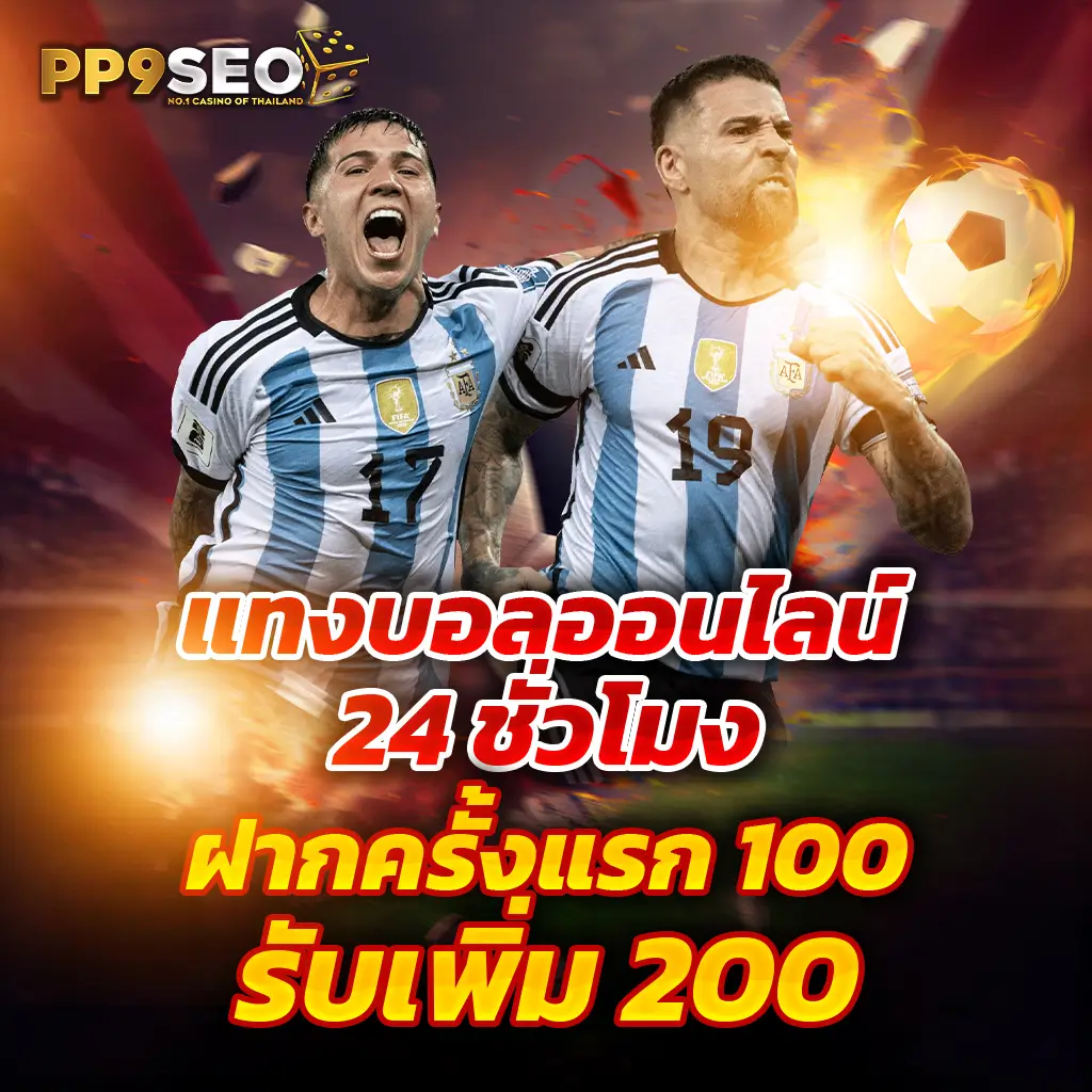 ยูฟ่าไลออน คาสิโนออนไลน์ บริการครบจบในเว็บเดียว ทดลองเล่นฟรีวันนี้