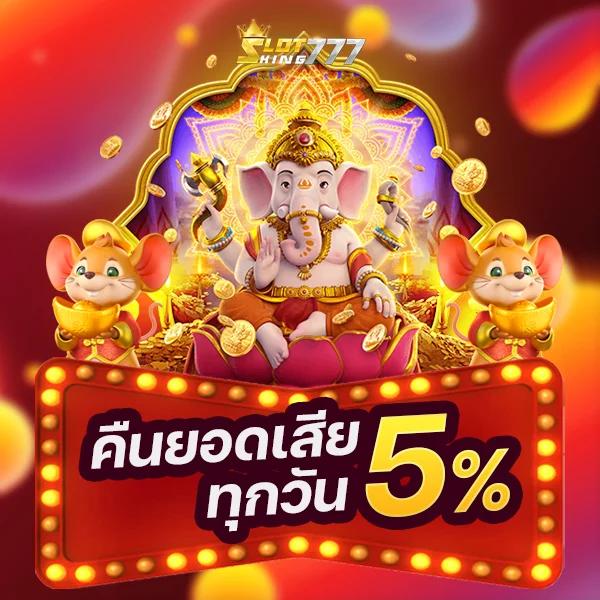 ยอดนิยม ผลบอล69 คาสิโนออนไลน์ เชื่อถือได้ จบในเว็บเดียว