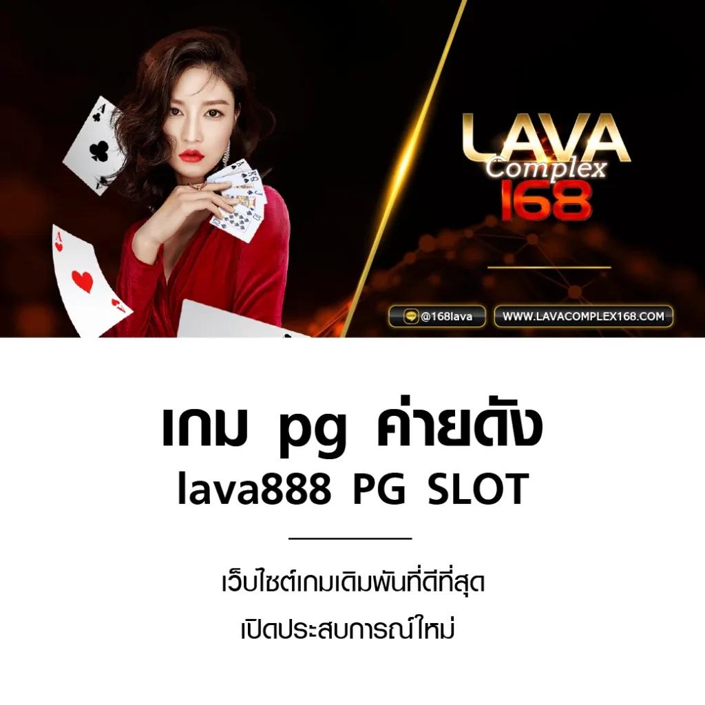 รับ เครดิต ฟรี 50 ยืนยันเบอร์ รับโปรโมชั่นสุดคุ้ม ทุกวัน