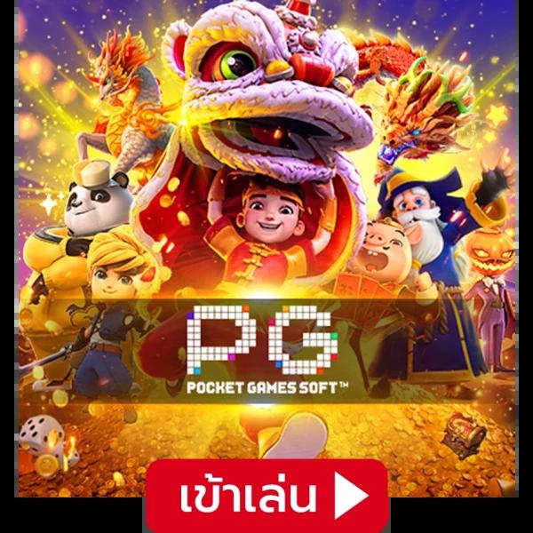 รับสปินฟรี Coin Master พร้อมโบนัสล่าสุดทุกวันในคาสิโนออนไลน์