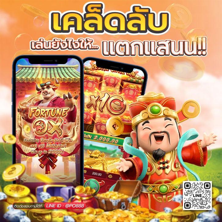 รับสปินฟรี คาสิโนใหม่ล่าสุด แจกไม่อั้น พร้อมโบนัสแรงที่สุด