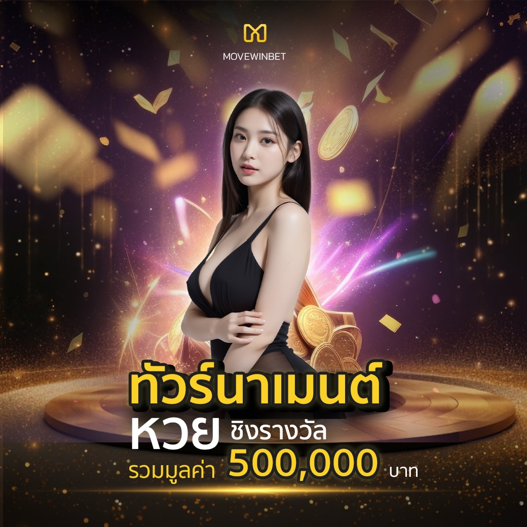 รับเครดิตฟรี 50 จาก Betflik Betflix PG โปรโมชั่นใหม่ล่าสุด สมัครง่ายในไทย